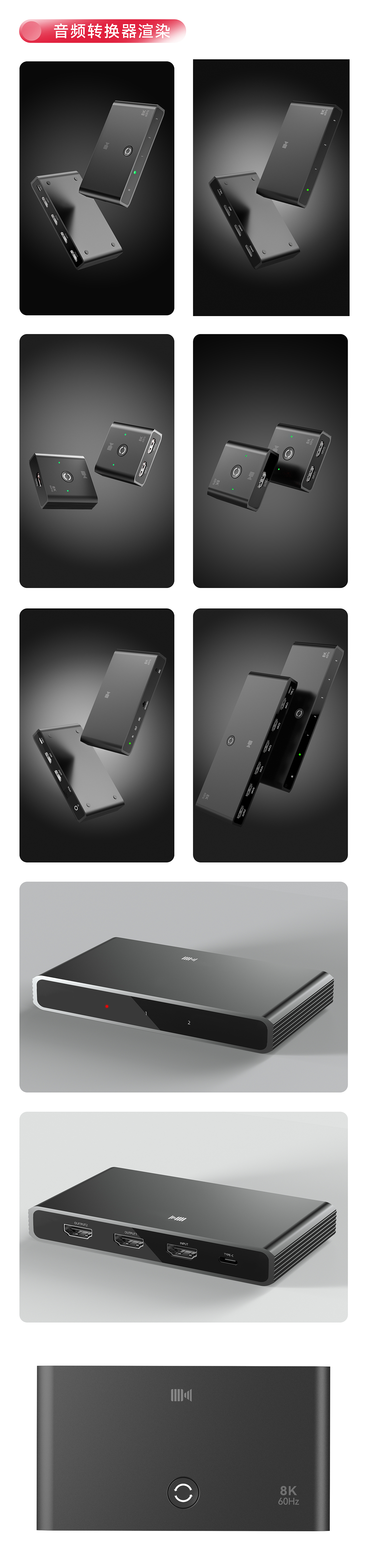 2022-2023 渲染作品集 求职（图ZMzU1MzQ2Mzg4） - 产品 - 站酷设计师laketiticaca原创素材 - 站酷ZCOOL