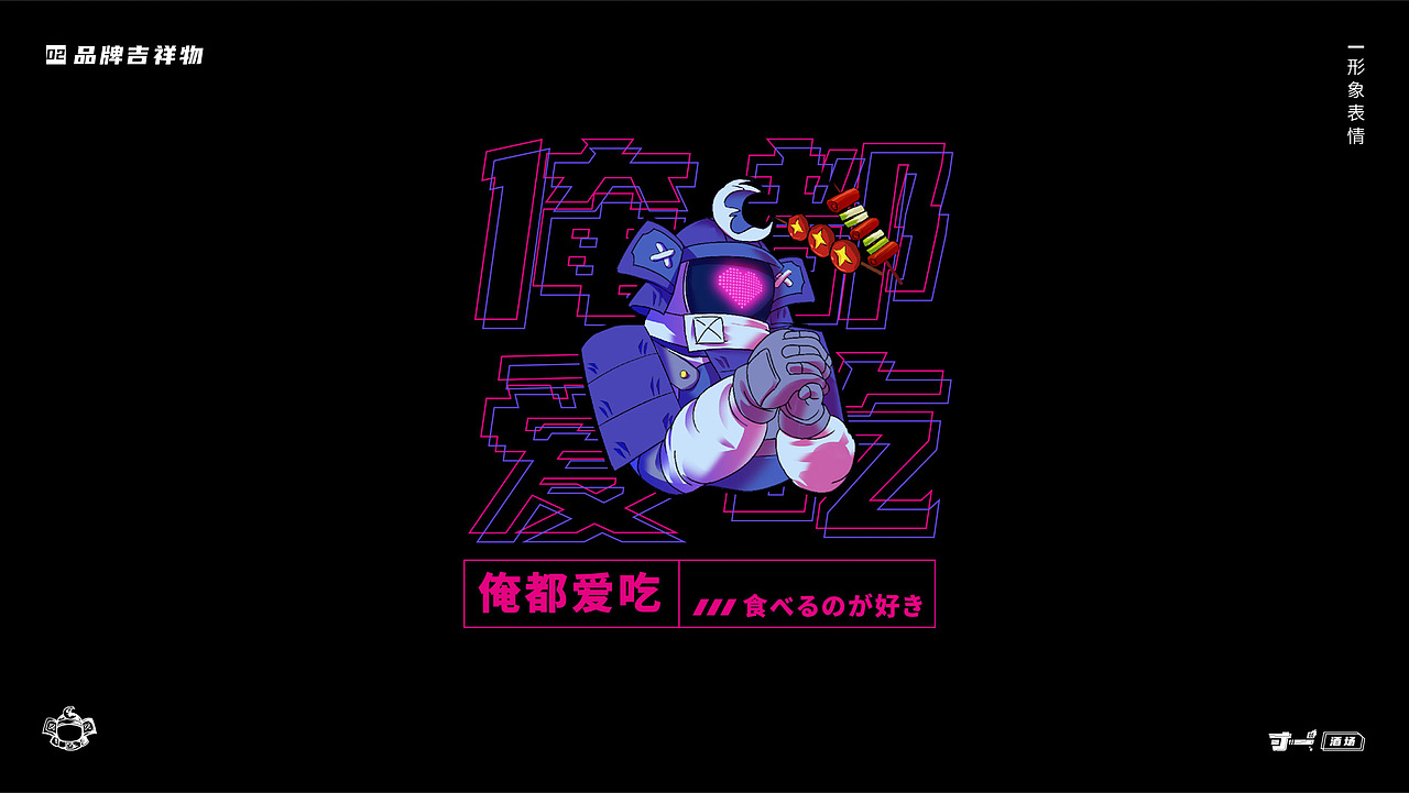 SUNNICHI 寸一 日料餐饮品牌设计（图ZMzM1OTgzOTAw） - 品牌 - 站酷设计师氢氦氧设计顾问原创素材 - 站酷ZCOOL