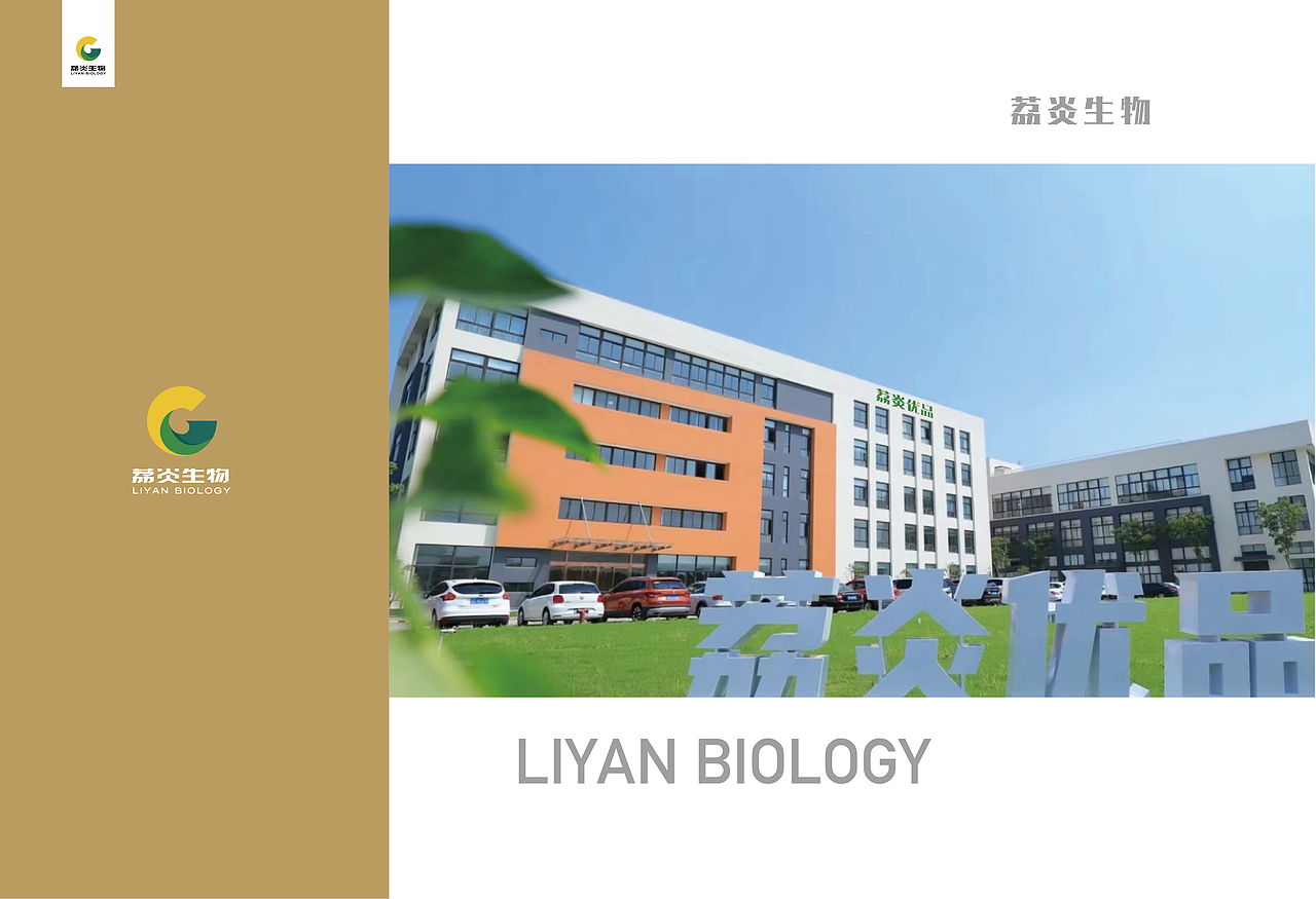 画册（图ZMzI1MDcyMzEy） - 书籍/画册 - 站酷设计师林森TOP原创素材 - 站酷ZCOOL