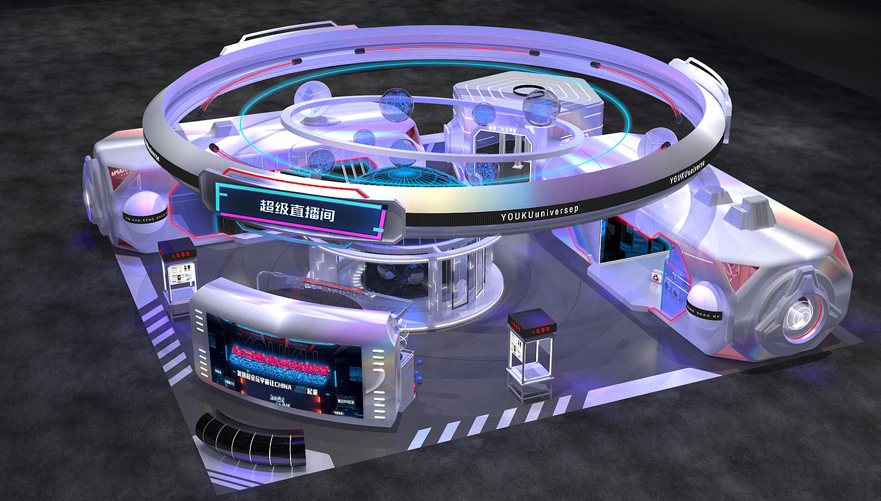 优酷ChinaJoy展台