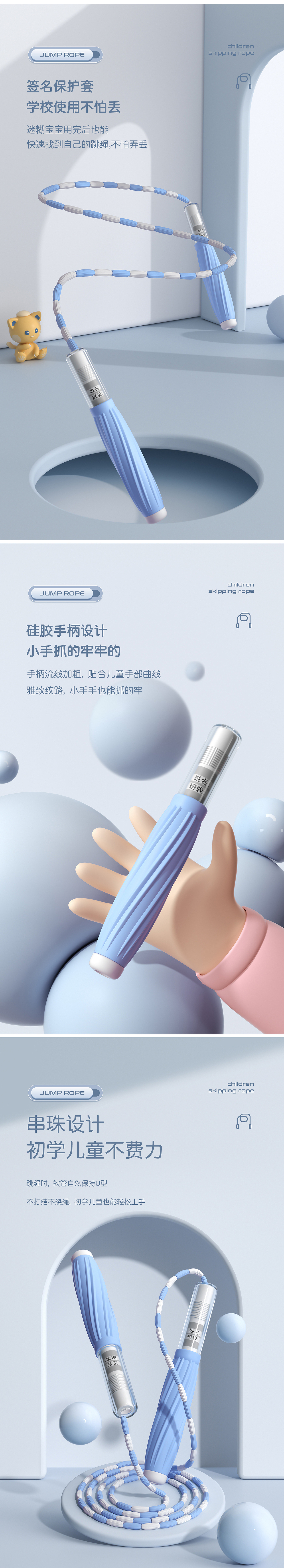 健身器材 跳绳 跳绳机