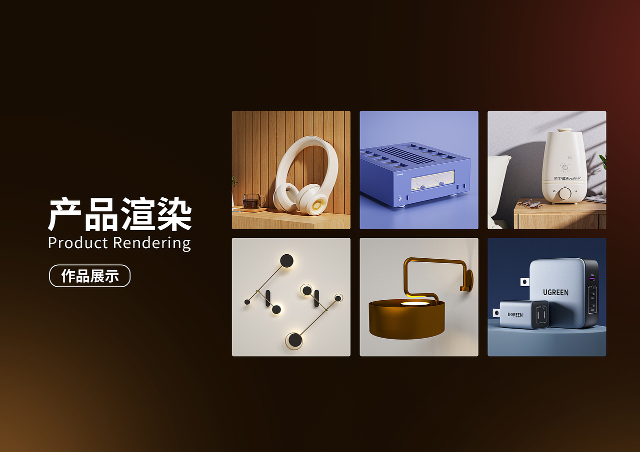 产品渲染（图ZMzY3Nzg5Njg0） - 产品 - 站酷设计师Gad3rE3y6G原创素材 - 站酷ZCOOL