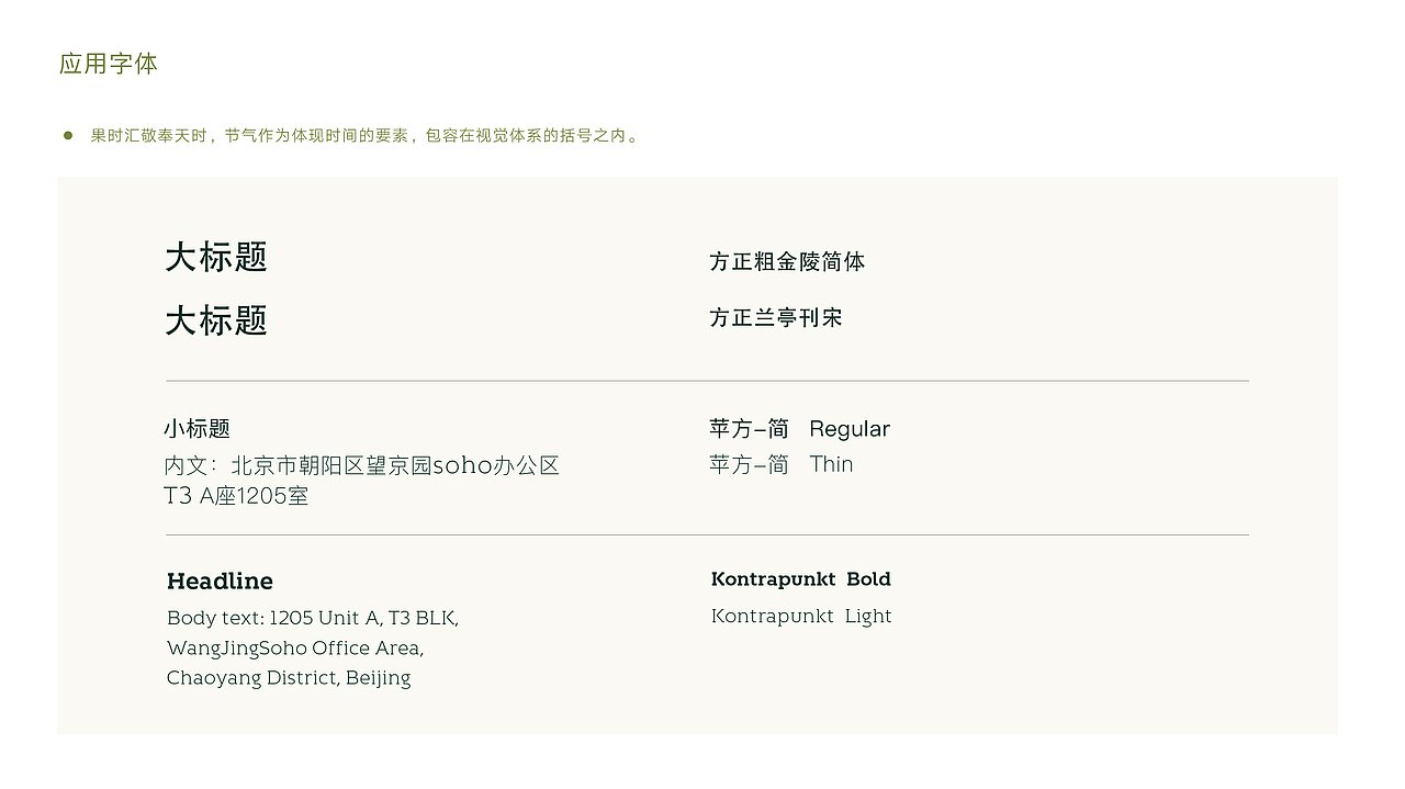 CI设计（图ZMTEzMzAzODMy） - 其他平面 - 站酷设计师米莉她姐原创素材 - 站酷ZCOOL
