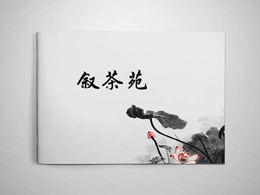 画册