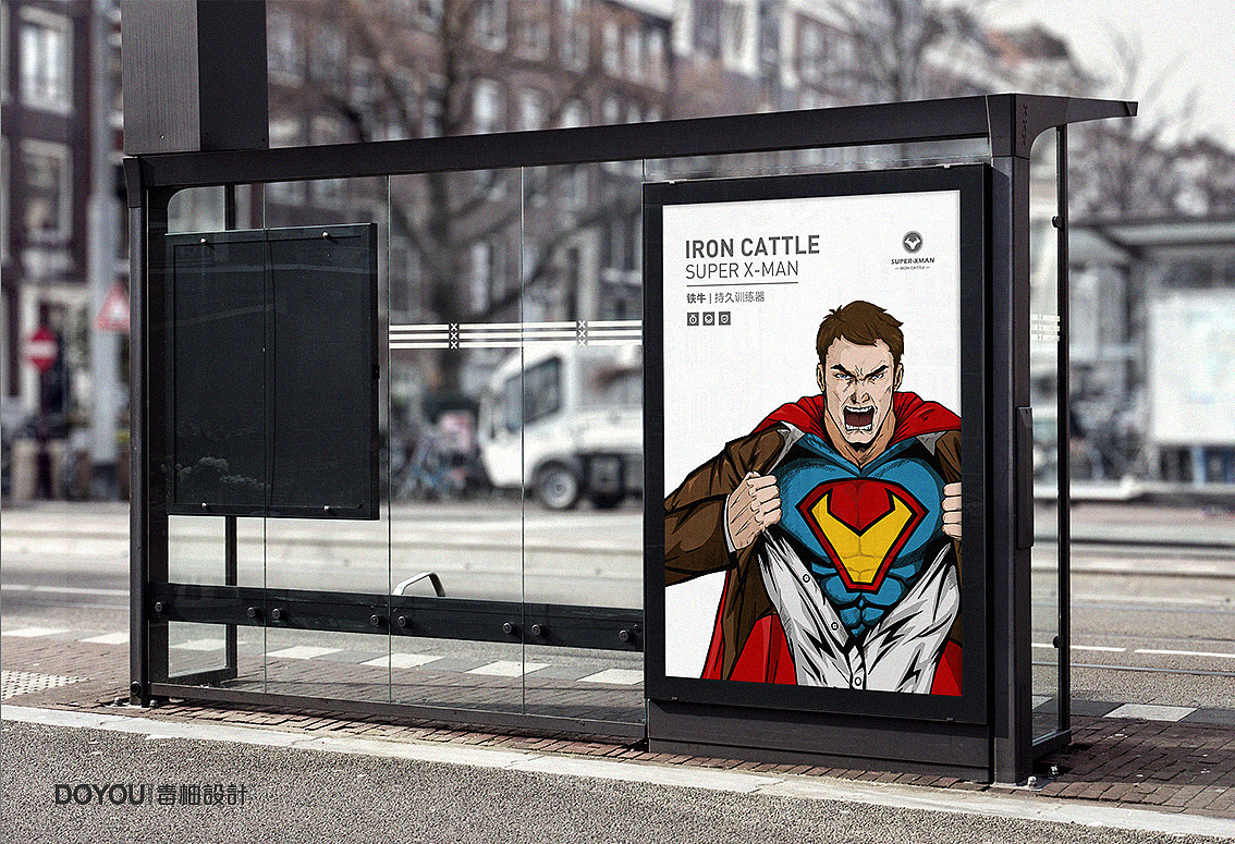 铁牛训练器包装设计by-毒柚（图ZMTQyMDI1Njg0） - 包装 - 站酷设计师毒柚包装设计原创素材 - 站酷ZCOOL