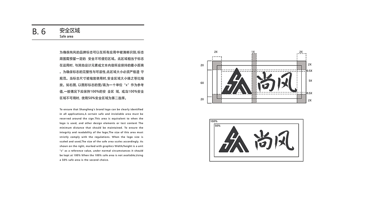 VI视觉识别系统（图ZMjMzMTIzMjQ0） - 品牌 - 站酷设计师RukawaKaedes原创素材 - 站酷ZCOOL