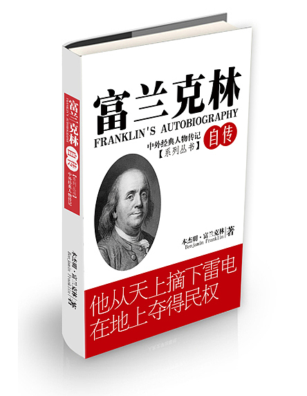 小作图书封面（图ZNDQ1NjUxNg==） - 书籍/画册 - 站酷设计师嘿Double原创素材 - 站酷ZCOOL