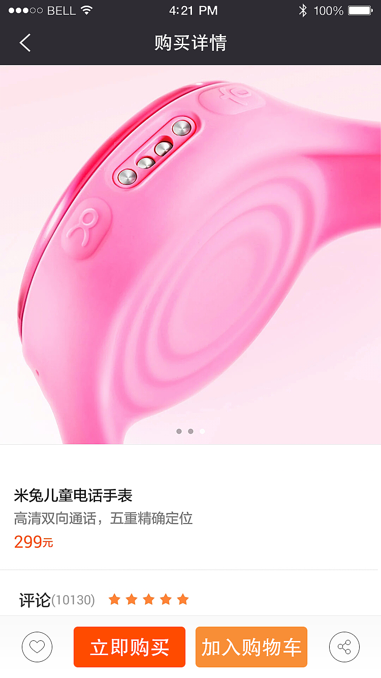 慧享园 部分UI（图ZNDg4Njk2OTY=） - APP界面 - 站酷设计师承艺数码原创素材 - 站酷ZCOOL