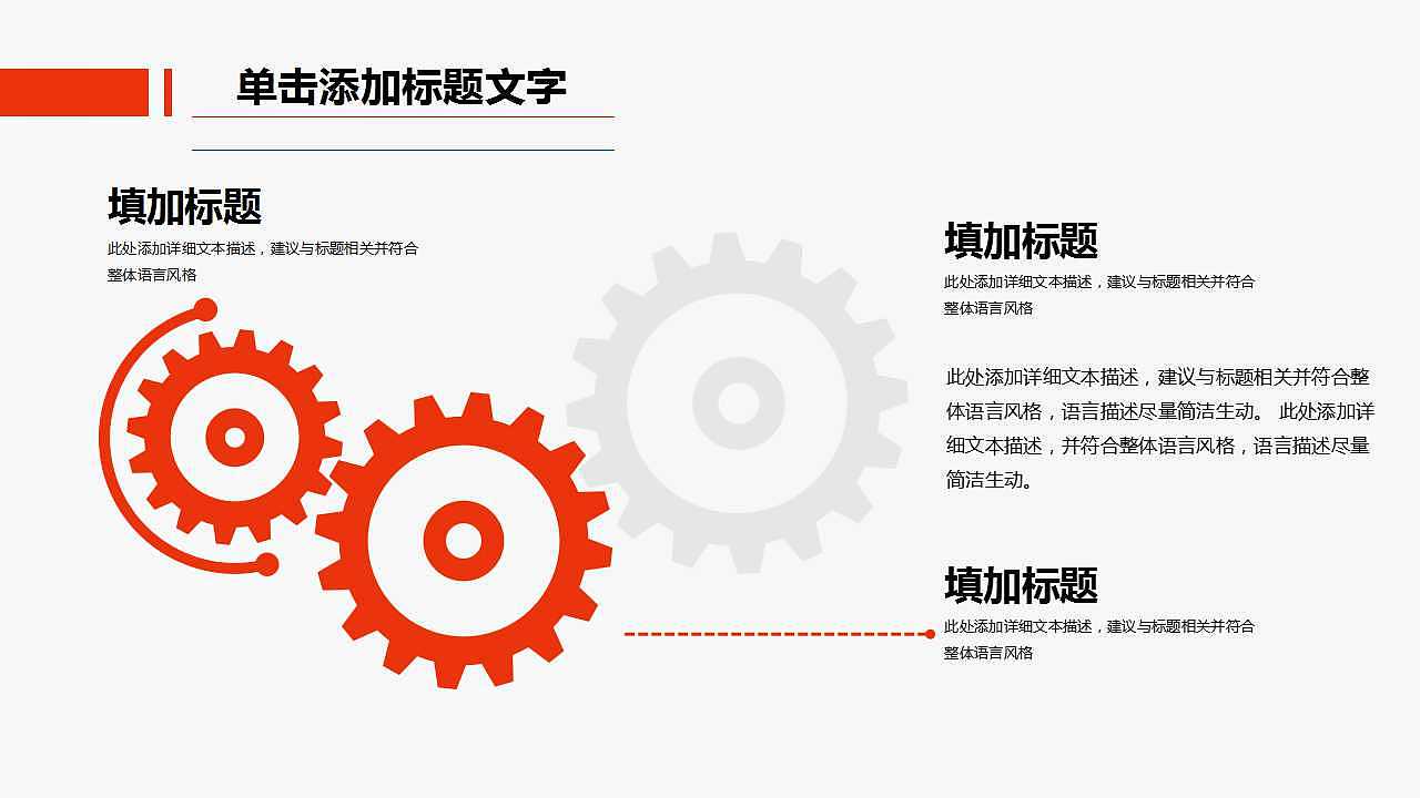 商务工作总结PPT模板 简约 商