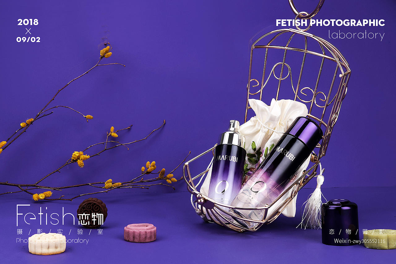 丸美中秋拍摄 恋物|Fetish photographic（图ZMTQ2MDYyNTk2） - 产品摄影 - 站酷设计师Fetish恋物实验室原创素材 - 站酷ZCOOL