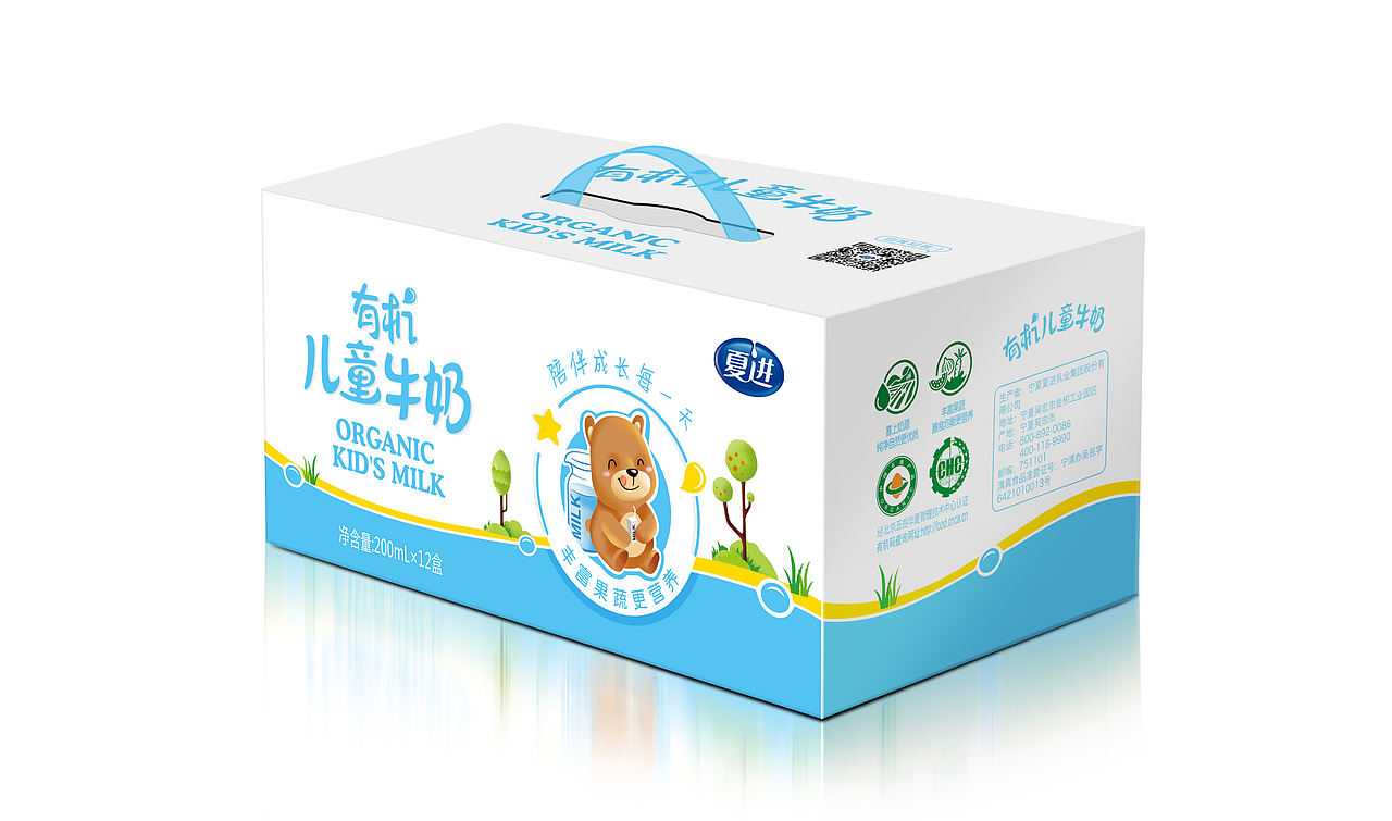 包装部分作品01（图ZMTgxMjM2NjM2） - 包装 - 站酷设计师水獭先生MrZ原创素材 - 站酷ZCOOL