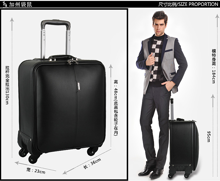 一组真皮拉杆箱淘宝图片设计