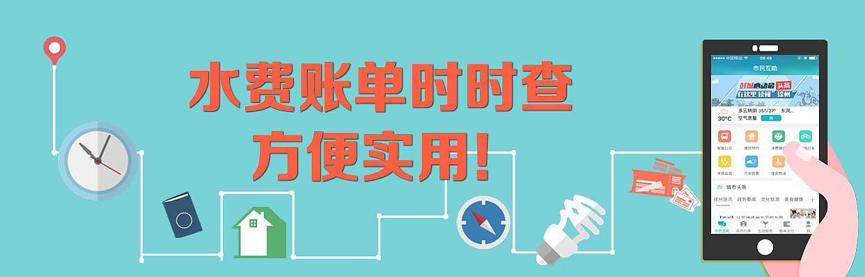APP banner 系列（图ZNTU3OTYwNTY=） - 移动端网页 - 站酷设计师CC糖豆豆原创素材 - 站酷ZCOOL