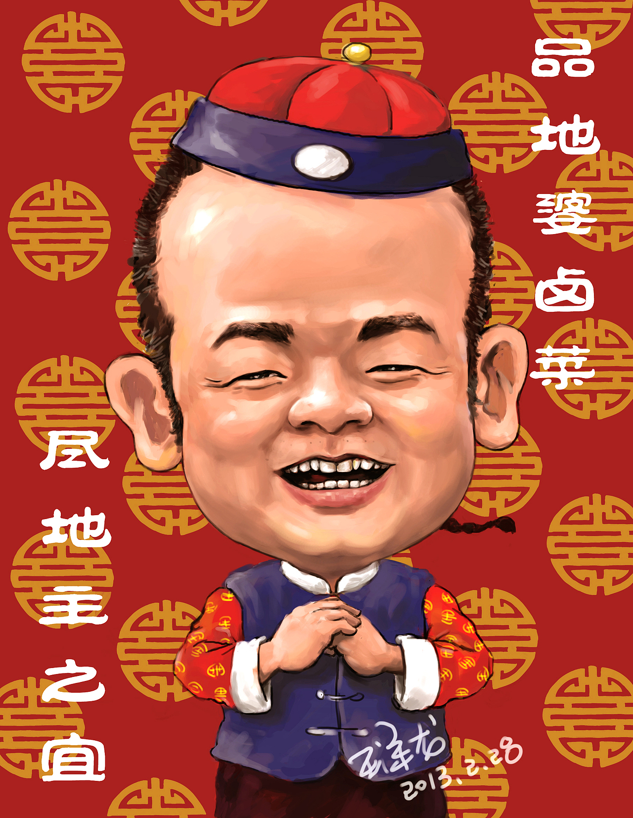 餐饮设计（图ZNzA2ODc4Njg=） - 商业插画 - 站酷设计师niya2001原创素材 - 站酷ZCOOL