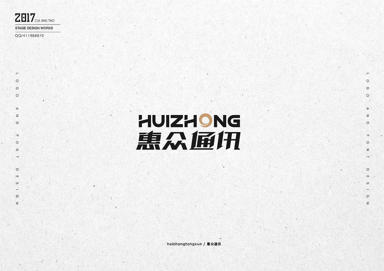 字体与字体LOGO（图ZNzU4ODE0OTY=） - 字体/字形 - 站酷设计师崔京涛原创素材 - 站酷ZCOOL