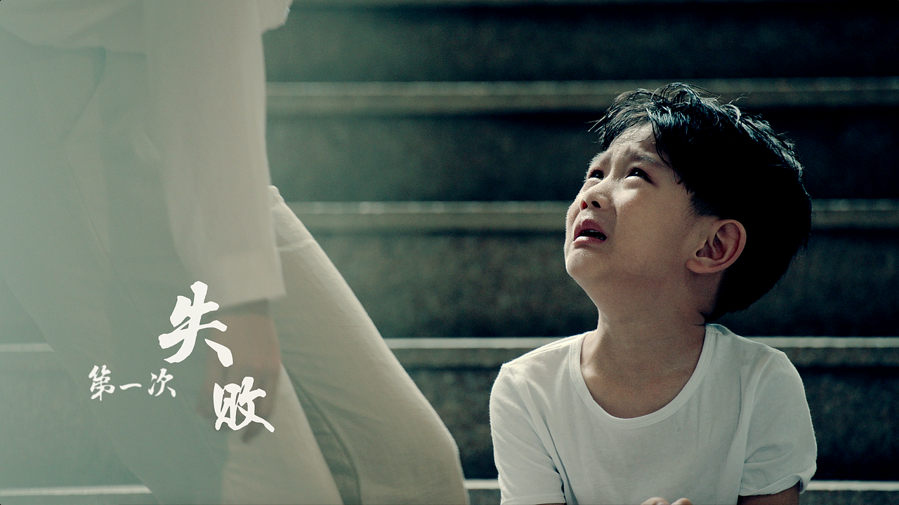 用你的第一次谱写一生丨普陀天地品牌 TVC 亲情篇（图ZODc3MTcxNDA=） - 宣传片 - 站酷设计师S_I_G原创素材 - 站酷ZCOOL