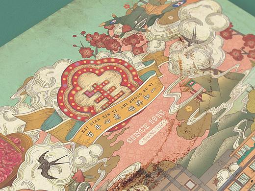 昆明冠生园 系列插画