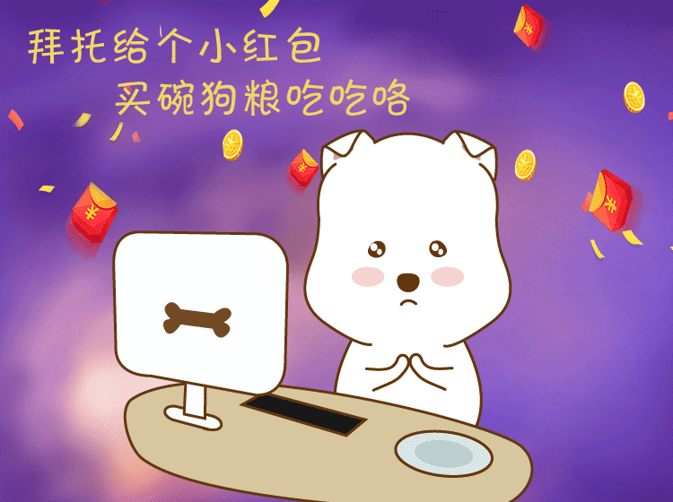 表情包（图ZMTE0MzA4Njg4） - 网络表情 - 站酷设计师Clover爽原创素材 - 站酷ZCOOL
