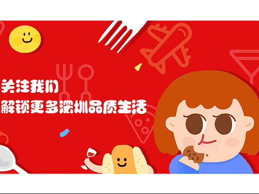 公众号版头版尾动效（个人主页-ZNDUzNjA3NTY=） - 动效设计 - 站酷设计师西漫漫原创素材 - 站酷ZCOOL