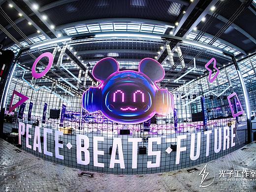 2020光子工作室内部员工年会