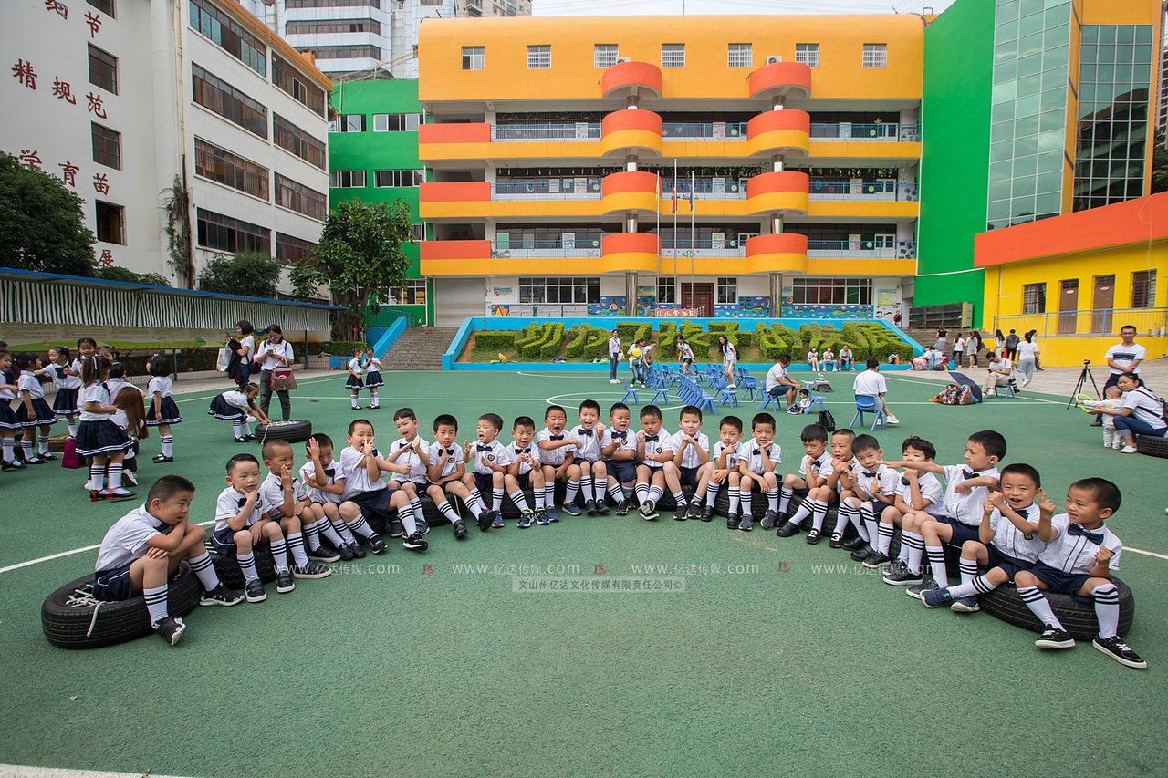 文山州幼儿园2015级大四班毕业活动