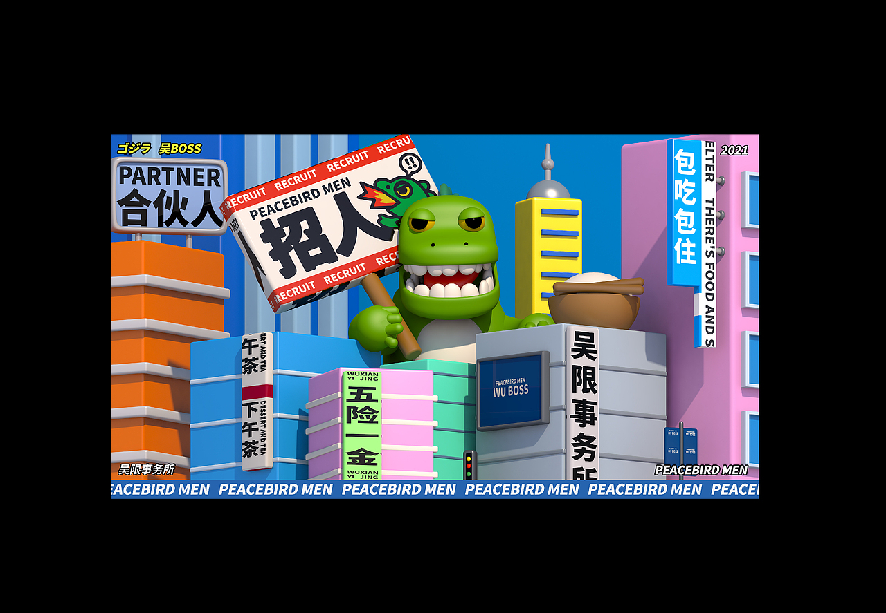 #2021~年终总结:)(图ZMjgzMTM4ODI4) - 宣传物料 - 站酷设计师Double多宝原创素材 - 站酷ZCOOL