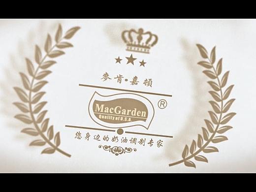 麦肯嘉顿企业宣传片 梵曲配音