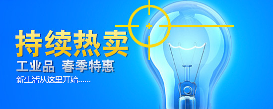 首页（图ZMTgyMjQ0NzY=） - 电商 - 站酷设计师沉醉不知归鹿原创素材 - 站酷ZCOOL