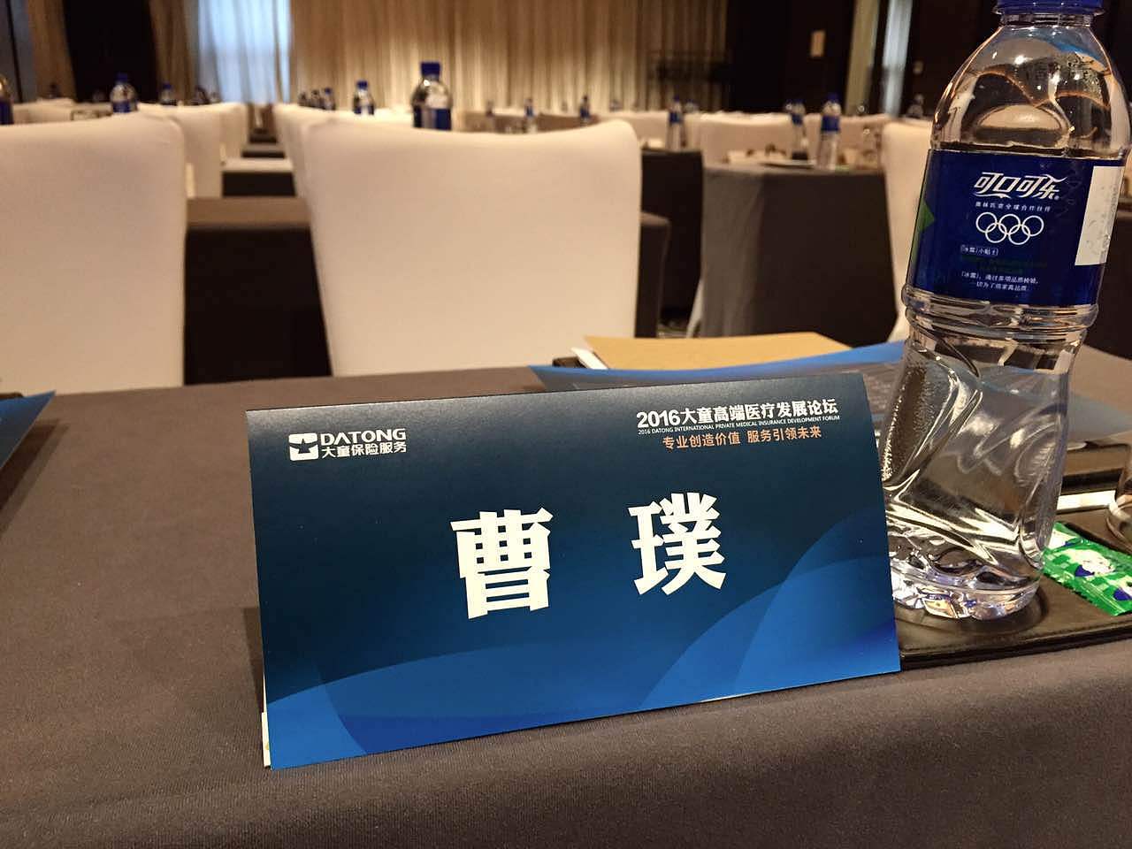 会议论坛背板（图ZNDMxMTU2MDg=） - 宣传物料 - 站酷设计师扬子YKN原创素材 - 站酷ZCOOL