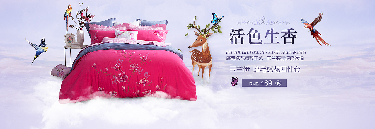 海报（图ZNjA1MjAxMDg=） - 运营设计 - 站酷设计师小螃蟹喝红酒原创素材 - 站酷ZCOOL