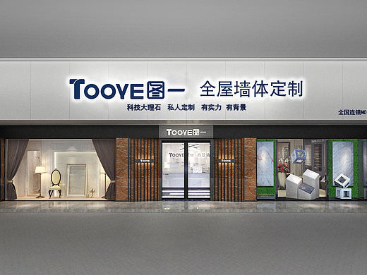 展厅