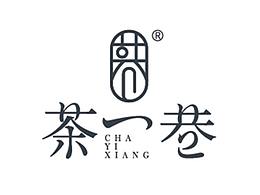 《茶一巷》 茶香傾一巷，風(fēng)物皆入茶