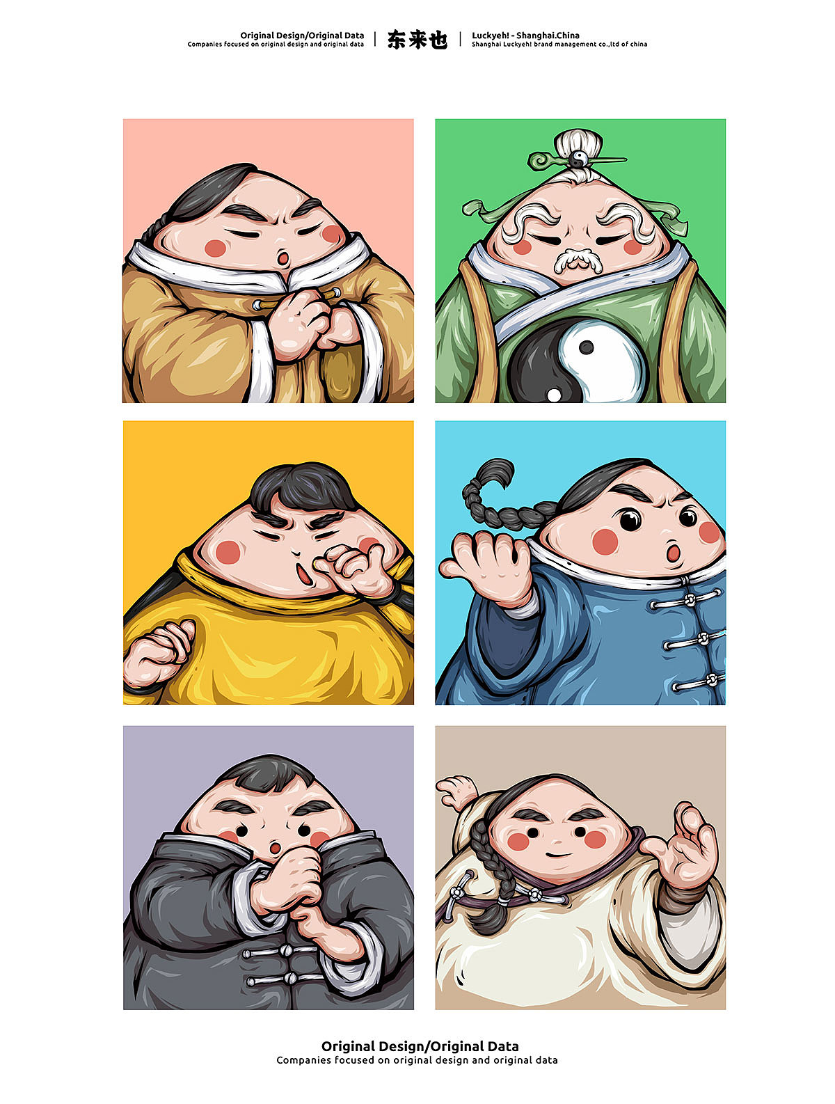 东来也Luckyeh!一代“粽”师端午粽子礼盒