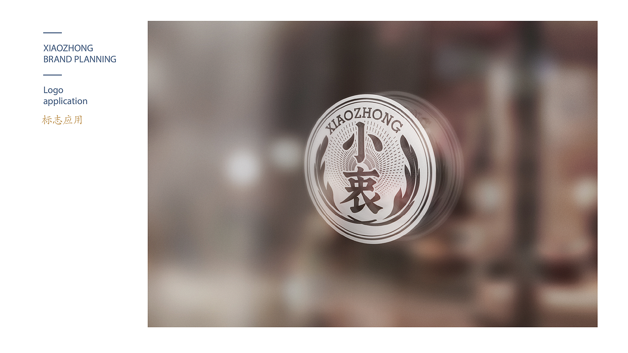 小衷乌鸡酒（图ZMjg0OTc1MDg0） - 包装 - 站酷设计师明生包装设计原创素材 - 站酷ZCOOL