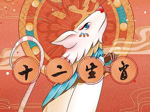 十二生肖（个人主页-ZNDg1NjM1MTY=） - 艺术插画 - 站酷设计师筱一21原创素材 - 站酷ZCOOL