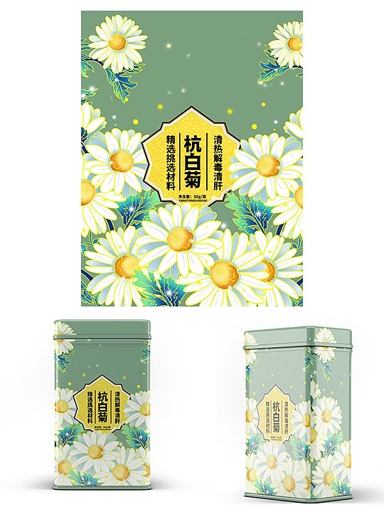 国潮插画小花花（图ZMzE3OTQxMjg4） - 商业插画 - 站酷设计师羊童鞋KIKI原创素材 - 站酷ZCOOL