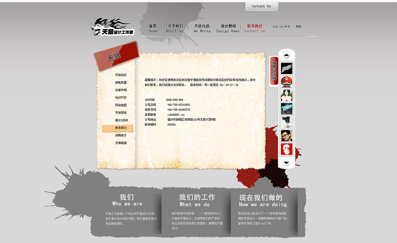 天狼（圖ZMTM3NTA5Mg==） - 品牌 - 站酷設(shè)計(jì)師junyioo520原創(chuàng)素材 - 站酷ZCOOL