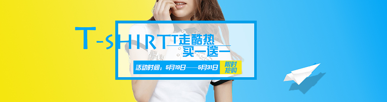 活动banner（图ZMzgwNTQ4ODg=） - 运营设计 - 站酷设计师张宇娜原创素材 - 站酷ZCOOL