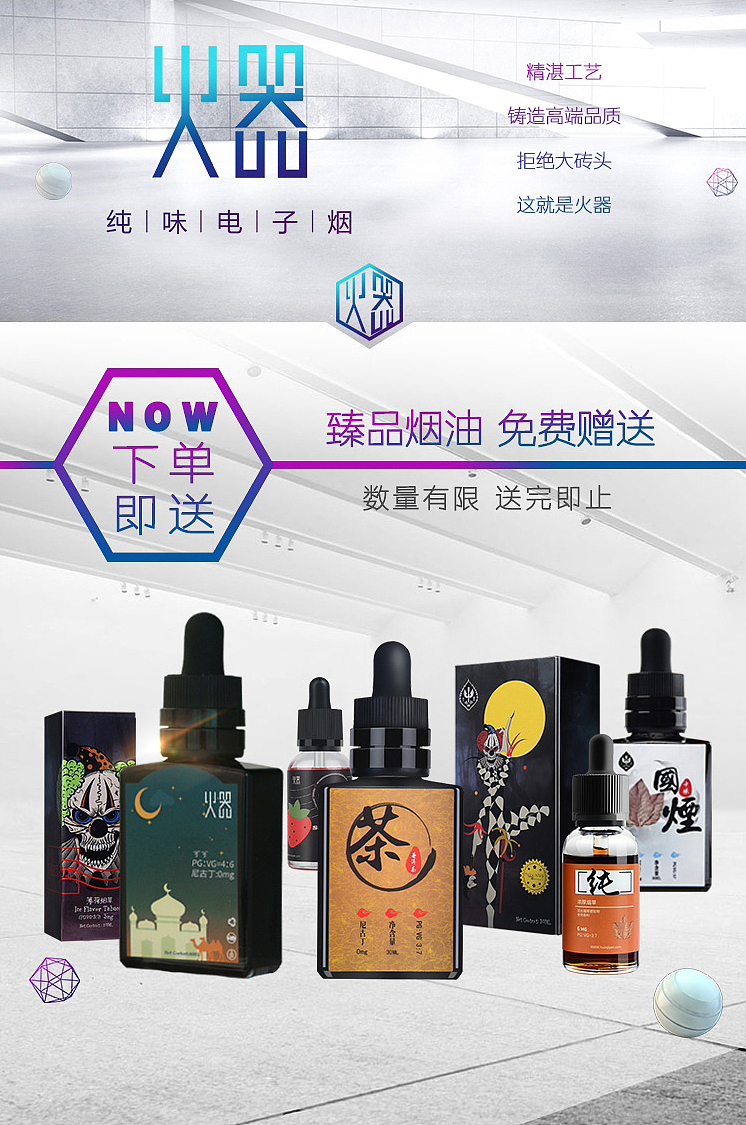 电商详情页设计（二）（图ZMTUzMDkzMDM2） - 品牌 - 站酷设计师J家耀原创素材 - 站酷ZCOOL