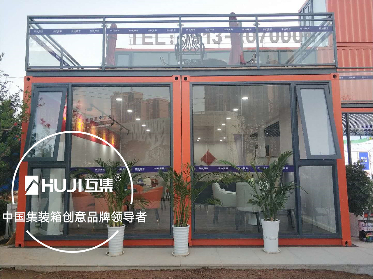 【HUJI互集】渭南信达集装箱售楼部（图ZMTg2MTEzMTQ0） - 建筑设计 - 站酷设计师HUJI互集原创素材 - 站酷ZCOOL