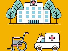 一组医疗的mbe风格小图标