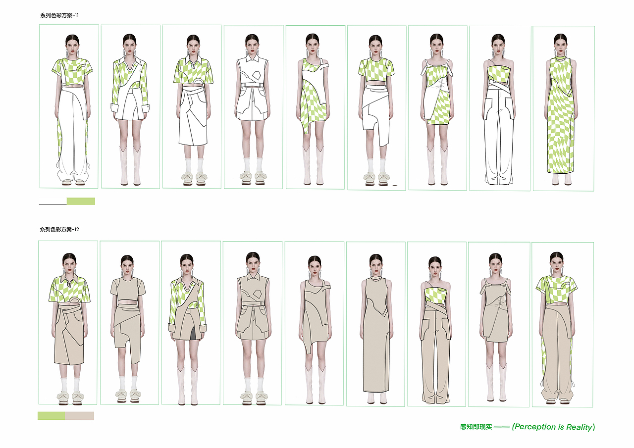 服装系列设计企划- IN- TOUCH