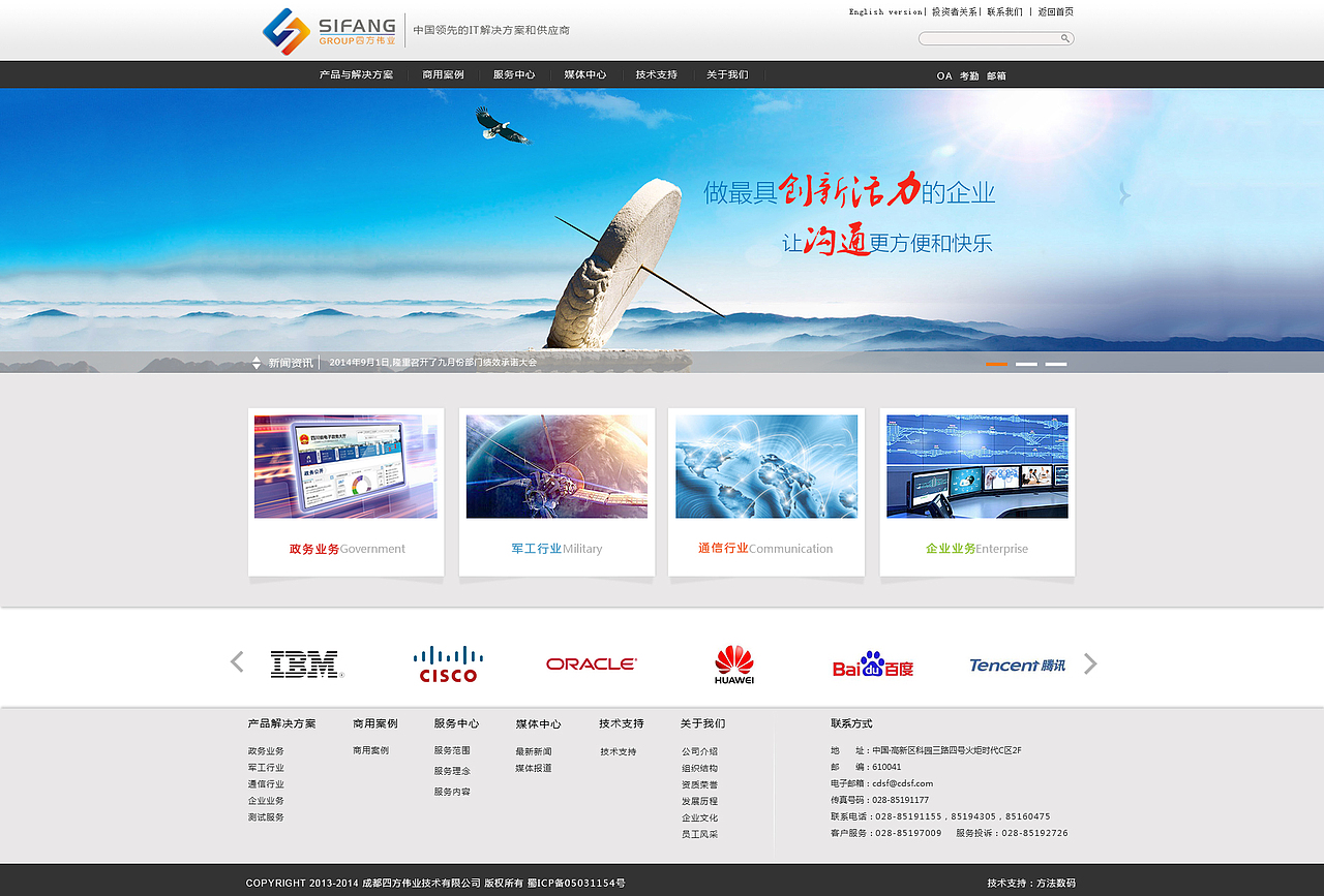 14年下半年部分作品