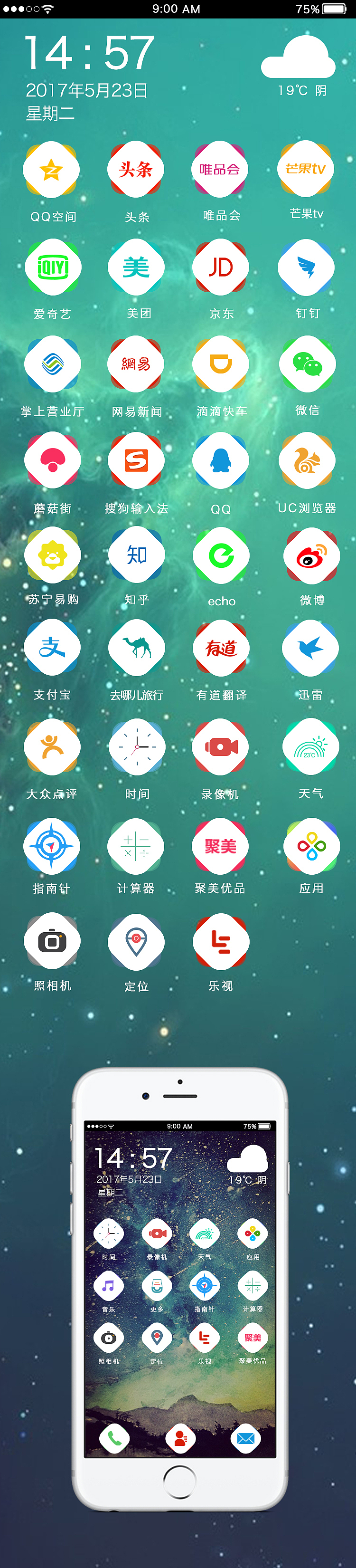 icon设计（图ZODE4OTk0NTY=） - 其他UI - 站酷设计师WANGXIAO995原创素材 - 站酷ZCOOL