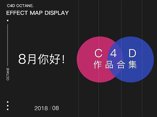 C4D练习合集（个人主页-ZMjkzOTAzNzI=） - 场景 - 站酷设计师Mr丶初晴原创素材 - 站酷ZCOOL