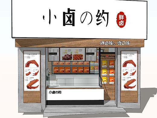 品牌VI设计——长沙卤菜店品牌升级