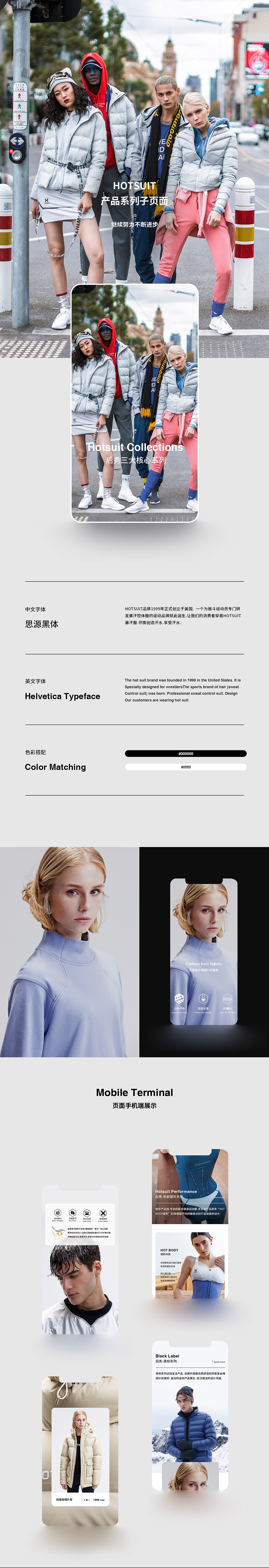 运动品牌小程序项目整理*4（图ZMTg4Nzc1MjAw） - 电商 - 站酷设计师H__凉凉原创素材 - 站酷ZCOOL