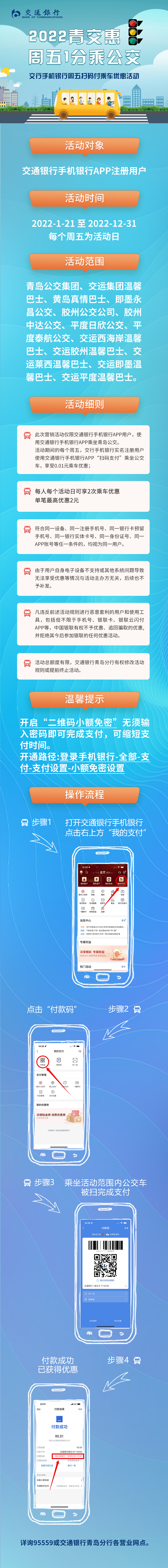 银行 金融 理财 平面 海报（图ZMjkzMjk3MzQ4） - 海报 - 站酷设计师一叶之秋寒雪原创素材 - 站酷ZCOOL