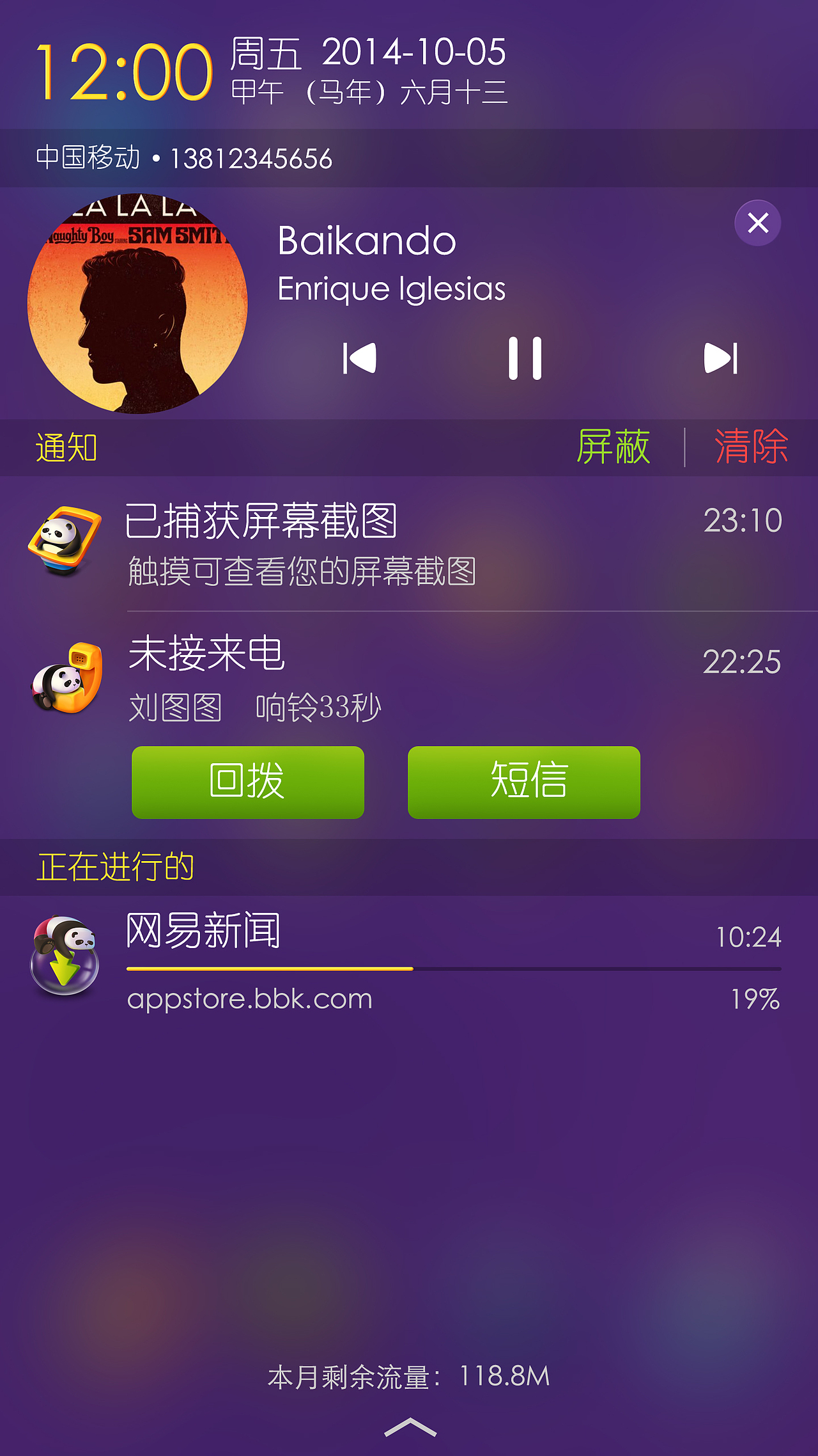 团团（图ZMjM2NzA2OTY=） - 主题/皮肤 - 站酷设计师李舜原创素材 - 站酷ZCOOL