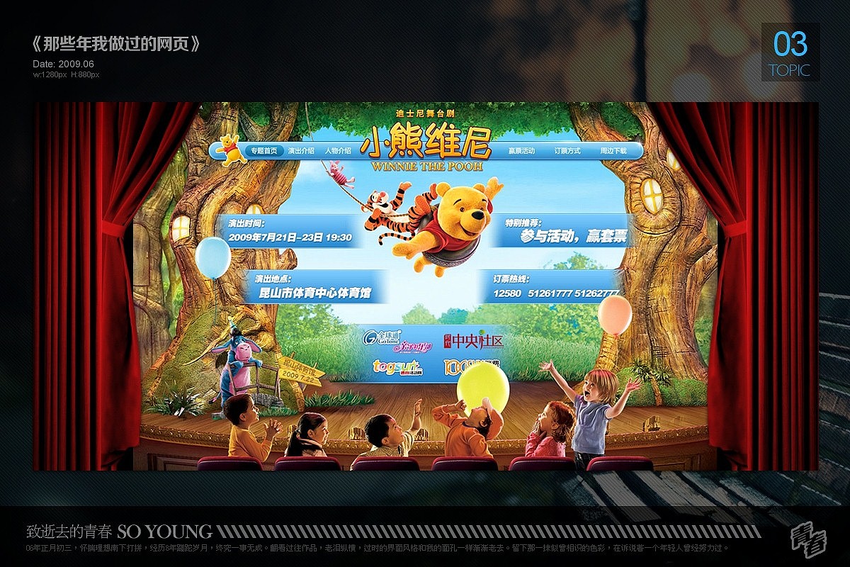 一个老男人渴望第二春!(图ZMTA4MTgzODQ=) - 个人网站 - 站酷设计师wadeduck原创素材 - 站酷ZCOOL
